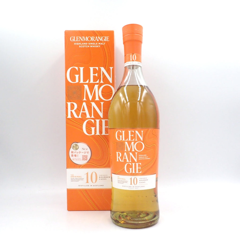 グレンモーレンジィとは?種類や美味しい飲み方を徹底解説