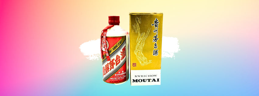 貴州茅台酒:中国の宝、世界が認める伝統酒 | SAKEYASU BY STOCKLAB