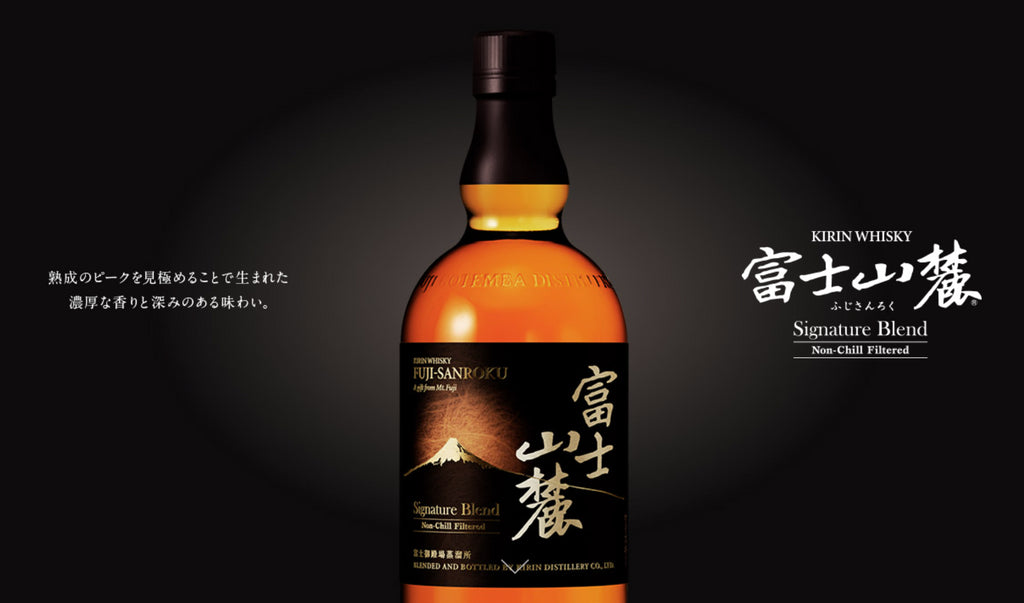 富士山麓 シグネチャーブレンド:日本の自然が生み出す至高の一杯