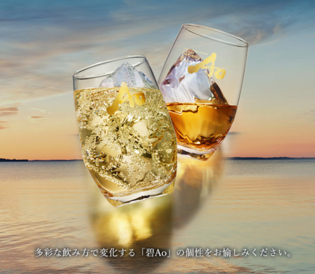 サントリー AO:世界の味を一杯で