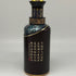 貴州茅台酒股份 漢醤 醤香型白酒 陶器ボトル 500ml 51% MOUTAI 中国酒1036g【O1】