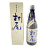 村尾 かめ壺焼酎 全日空オリジナル 750ml 25% 芋焼酎【A2】