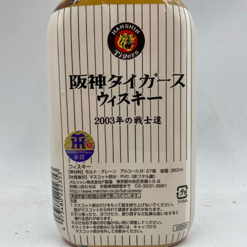 東京都限定◆メルシャン 阪神タイガース 2003年の戦士達 金本 360ml 37% MERCIAN HANSHIN TIGERS KANEMOTO 【L2】