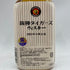 東京都限定◆メルシャン 阪神タイガース 2003年の戦士達 金本 360ml 37% MERCIAN HANSHIN TIGERS KANEMOTO 【L2】
