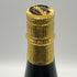 飛良泉本舗 欅蔵 けやきぐら 純米大吟醸 1800ml 16% 2024年12月 日本酒- 純米大吟醸酒【G3】