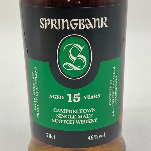 スプリングバンク 15年 キャンベルタウン シングルモルト 700ml 46% SPRINGBANK スコッチウイスキー【O4】