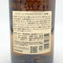 東京都限定◆サントリー 山崎 シングルモルト NV 700ml 43% SUNTORY YAMAZAKI 【S2】
