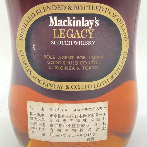 マッキンレー レガシー 12年 750ml 43% MACKINLAY'S LEGACY 【A】