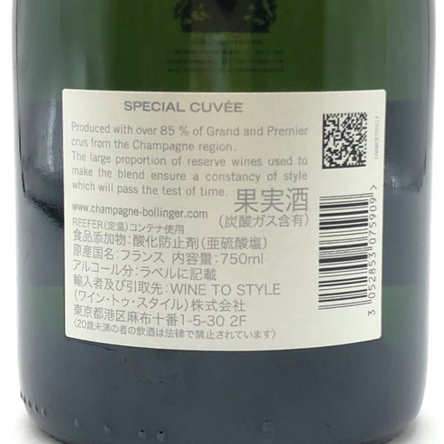 ボランジェ スペシャル キュヴェ 750ml 12% BOLLINGER SPECIAL CUVEE シャンパン【B1】
