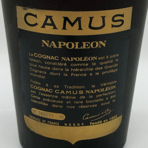 カミュ ナポレオン ラ グランマルキ 700ml 40% CAMUS NAPOLEON LA GRANDE MARQUE コニャック【Q0】