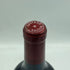 シャトー オーゾンヌ 2012 750ml 13.5% Chateau Ausone ボルドーワイン【H2】