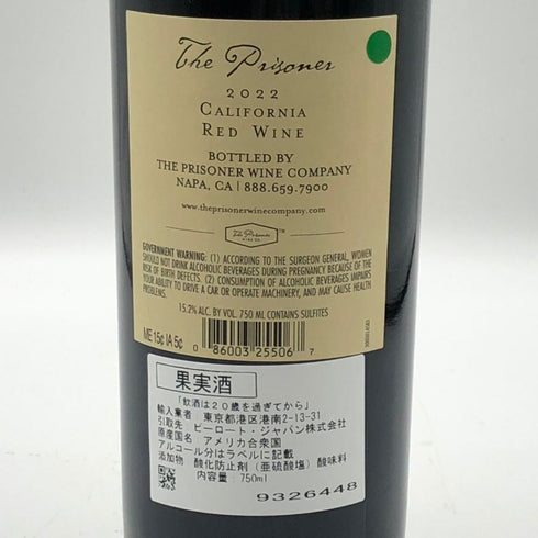 ザ・プリズナー レッド・ブレンド 2022 750ml 15.2% The Prisoner Red Blend カリフォルニアワイン【C0】