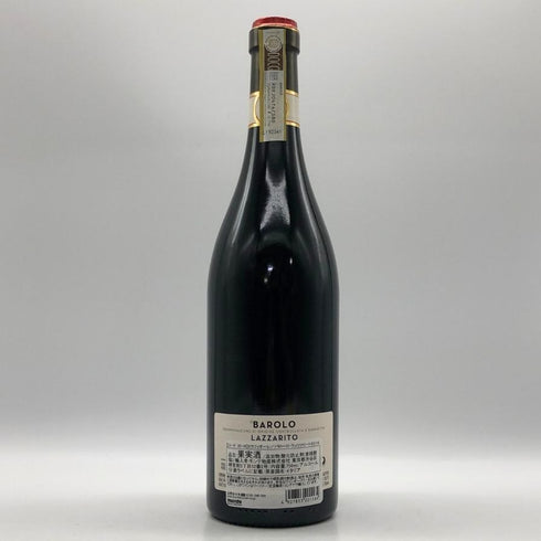 ミラフィオーレ バローロ ラッツァリート 2016 750ml 14% MIRAFIORE イタリアワイン【T1】