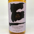 東京都限定◆三郎丸蒸留所 THE SUN 700ml 48% 【F4】