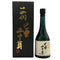 高木酒造 十四代 七垂二十貫 純米大吟醸 720ml 15% 2024年 JUYONDAI 日本酒- 純米大吟醸酒【AFA15】