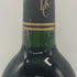 シャトー グリュオー ラ ローズ 1992 750ml 12.5% CHATEAU GRUAUD LAROSE ボルドーワイン【H2】