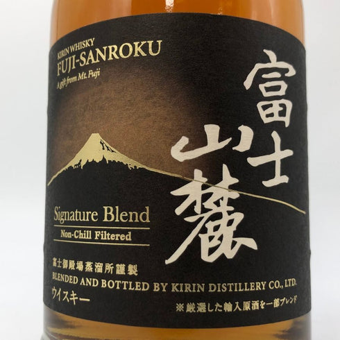 東京都限定◆キリンウイスキー 富士山麓 シグニチャーブレンド 700ml 50% FUJI SANROKU Signature Blend 【I】