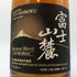 東京都限定◆キリンウイスキー 富士山麓 シグニチャーブレンド 700ml 50% FUJI SANROKU Signature Blend 【I】