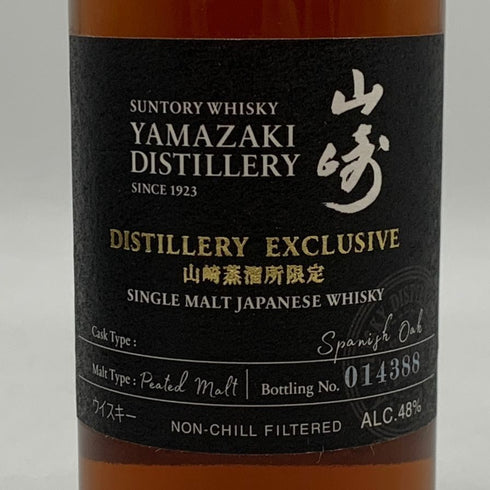 東京都限定◆サントリー 山崎 蒸留所限定 スパニッシュオーク ピーテッドモルト 180ml 48% SUNTORY YAMAZAKI 【T1】