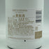 モエ エ シャンドン アイス アンペリアル 750ml 12% Moet&Chandon ICE IMPERIAL シャンパン【Q】
