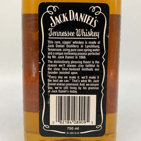 ジャックダニエル オールドタイム No.7 750ml 45% JACK DANIEL'S OLD TIME バーボン【H2】