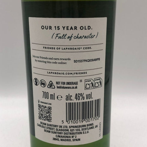 ラフロイグ 15年 2026リリース 700ml 46% LAPHROAIG スコッチウイスキー【P1】