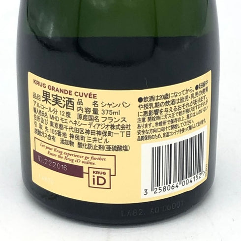 クリュッグ 白 375ml 12% KRUG シャンパン【U1】