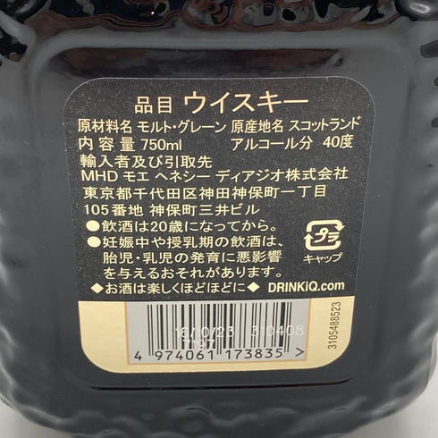 グランド オールドパー 18年 750ml 40% Grand Old Parr 【J2】