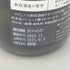新政 雨蛙 アマガエル スパークリング 2024年6月出荷 720ml 8% ARAMASA 日本酒- 純米酒【AFA15】