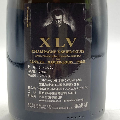 ザビエ ルイヴィトン ブラン ド ノワール ブジー グランクリュ ドゥミセック 750ml 12.5% XAVIER LOUIS VUITTON BLANC DE NOIRS BOUZY GRAND CRU DEMI SEC シャンパン【H3】