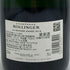 ボランジェ ラ グランダネ ブリュット 2015 750ml 12.5% BOLLINGER LA GRANDE ANNEE BRUT シャンパン【Y0】