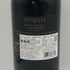 ストーンヘッジ メリタージュ リザーヴ ラザフォード ナパヴァレー2018 750ml 14.5% STONE HEDGE MERITAGE RESERVE RUTHERFORD NAPA VALLEY カリフォルニアワイン【C0】