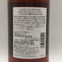 東京都限定◆マルス 津貫 7年 2017 ワインカスク for Golden Promise & KIMURA 700ml 62% MARS 【E3】