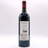 シャトー ラグランジュ サンジュリアン 2015 13.5% 750ml CHATEAU LAGRANGE SAINT JULIEN ボルドーワイン【N1】