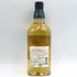 東京都限定◆サントリー 知多 シングルグレーン 700ml 43% SUNTORY CHITA 【C4】