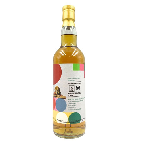 ウイスキーエージェンシー&スリーリバース アードモア 25年 1997-2022 アートワーク ホグスヘッド 700ml 50.7% THE WHISKY AGENCY THREE RIVERS ARDMORE 【A】