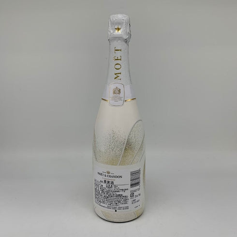 モエ エ シャンドン アンぺリアル ブリュット リミテッド エディション 750ml 12% MOET&CHANDON Imperial LIMITED EDITHION シャンパン【D1】