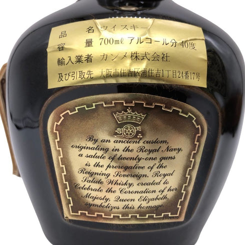 シーバス ブラザーズ ロイヤルサルート 21年 茶陶器 700ml 40% Chivas Brothers ROYAL SALUTE スコッチウイスキー1312g【A】