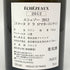 ドメーヌ ド ラ ロマネコンティ エシェゾー 2012 750ml 13% 空き瓶 コルク付き DRC Domaine de la Romanee-Conti ECHEZEAUX【K】
