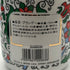 メタクサ グランド ファイン 陶器ボトル 700ml 40% Metaxa Grand Fine ブランデー1419g【O0】