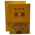 瑯琊台 中国酒 濃香型 白酒 70° 原酒 4本セット 100ml 中国酒264g 264g 273g 272g【T4】