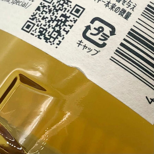 東京都限定◆サントリー 知多 シングルグレーン 700ml 43% SUNTORY CHITA 【O】