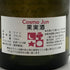 ドメーヌ ド シャソルネイ オークセイ デュレス レ クレ 2007 750ml 12.5% Domaine de Chassorney Auxey Duresses Les Crais 白ワイン【Z0】