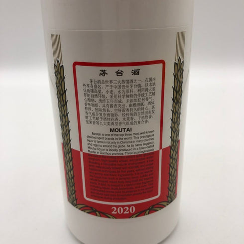貴州茅台酒 マオタイ酒 天女ラベル 2020 53% 500ml KWEICHOW MOUTAI 中国酒962g【P2】