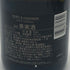 モエ エ シャンドン ロゼ アンペリアル 750ml 12.5% Moet&Chandon Rose Imperial シャンパン【O0】