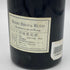 ダウズ ヴィンテージポート 1963 BB&R 700ml 22% VINTAGE PORT DOW'S 赤ワイン【W1】
