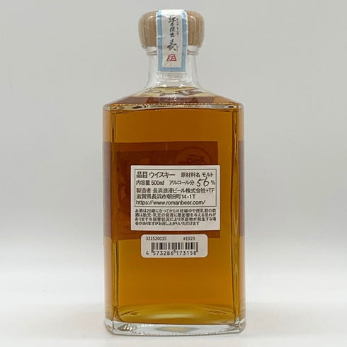 東京都限定◆長濱蒸溜所 シングルモルト ケンズチョイス 奏 長濱 鼓 56% 500ml TSUZUMI KANADE 【T0】