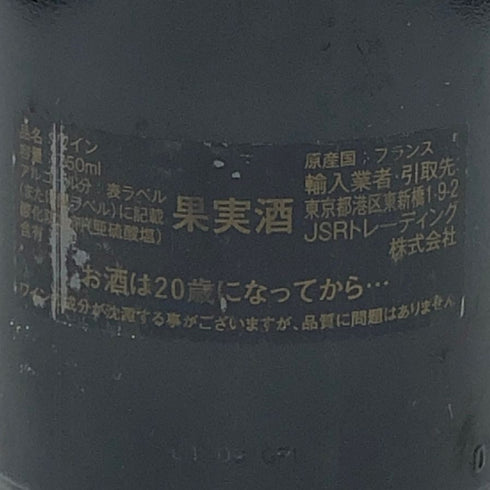 シャトー グラン ピュイ ラコスト 2009 750ml 13.5% CHATEAU GRAND-PUY-LACOSTE ボルドーワイン【A4】