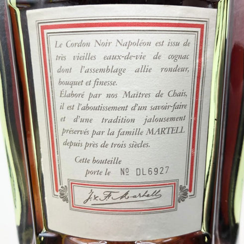 マーテル コルドンノワール ナポレオン グリーンボトル 700ml 40% MARTELL CORDON NOIR NAPOLEON コニャック【M】