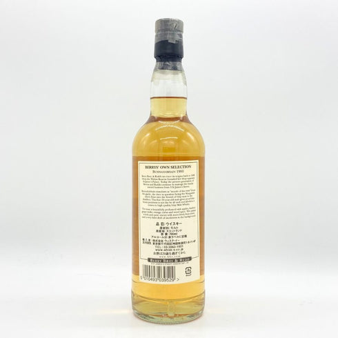 ブナハーブン 24年 1990 BERRY BROS& RUDD 700ml 48.4% BUNNAHABHAIN スコッチウイスキー【N2】
